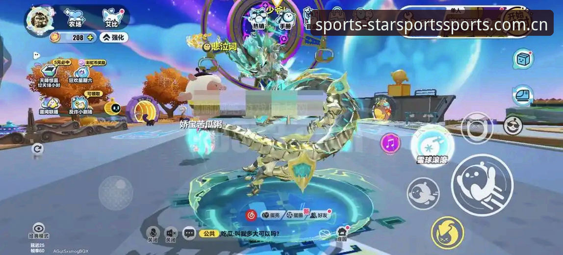 3个技术维度评测星空体育游戏：从安装到支付的完整体验分析
