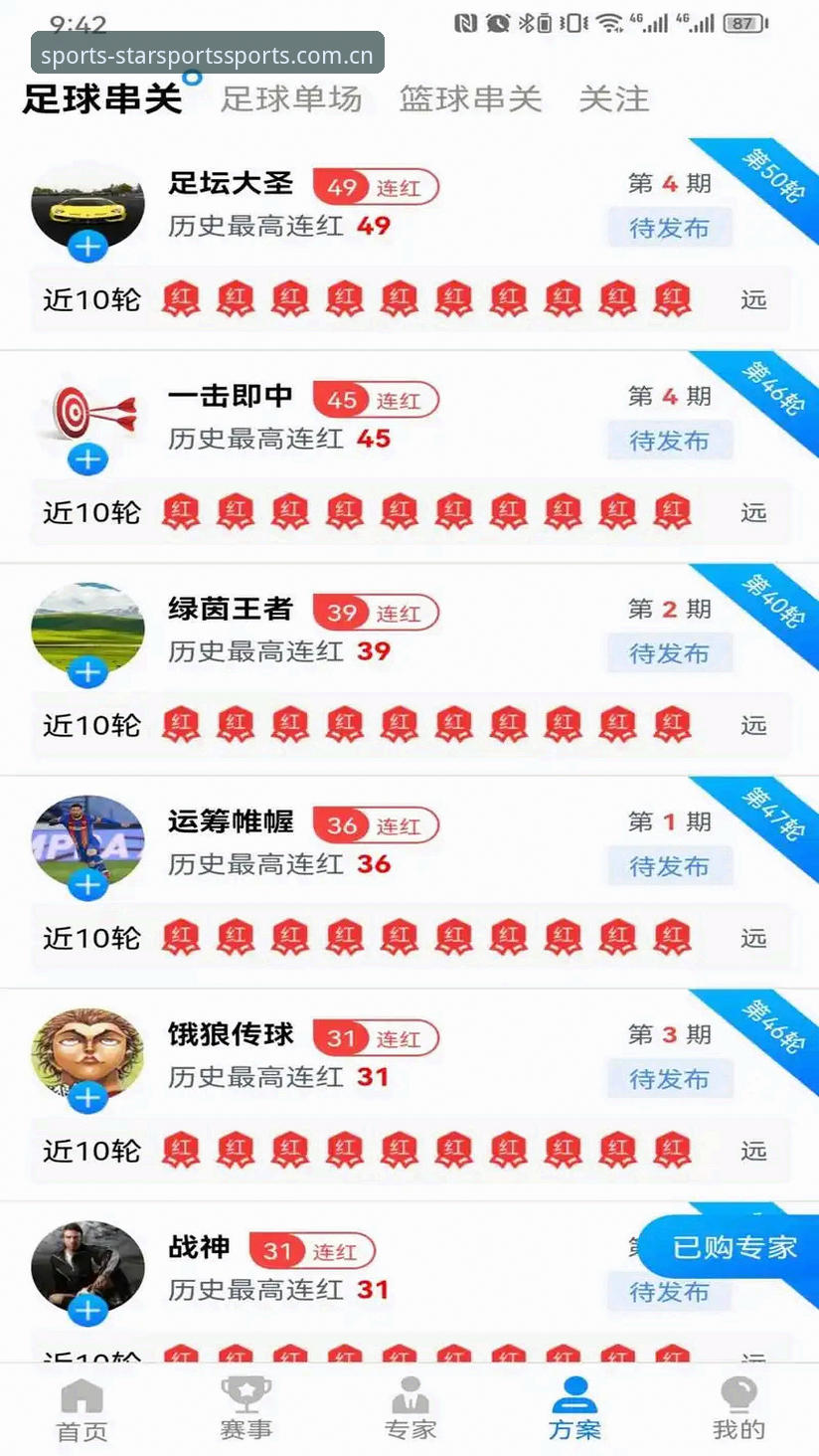 星空体育安装怎么下载 星空体育安装下载全流程详解——从选择到体验的完整指南